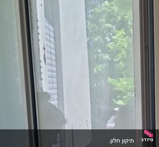 דלת זכוכית עם השתקפות אנשים ברקע